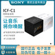 SONY 索尼 Sony/索尼 ICF-C1 闹钟收音机便携式FM/AM可爱音乐老人床头闹钟