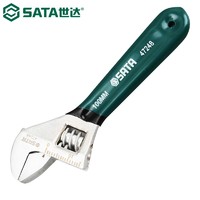 SATA 世达 47248 活动扳手沾塑柄欧式活络扳手4英寸100mm