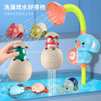 儿童洗澡玩具玩水沐浴戏水喷头游泳宝宝喷水小鸭子婴儿澡盆花洒