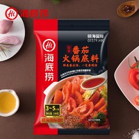 LaoPai 捞派 海底捞 酸香番茄火锅底料 200g