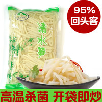 土楼嫩笋丝新鲜竹笋脆笋春笋时令野生蔬菜800g*3包包清水笋丝农家（新鲜笋丝三包共2400g）