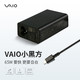 VAIO 65W Type-C 电源适配器