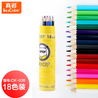 truecolor 真彩 CK-036 彩色铅笔 18色