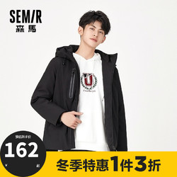 Semir 森马 2020冬季新款百搭韩版潮牌连帽棉服男