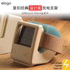 elago适用于Apple Watch 7/6苹果智能手表充电器支架iWatch桌面座s4复古iMacG5造型se硅胶创意座 Spark设计奖（粉红色）