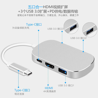 Type-C转换HDMI/VGA器扩展坞苹果MacBookpro电脑华为Mate20手机（type-c转VGA（升级版））