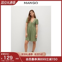 MANGO 芒果 女装连衣裙2021春夏新款短款设计V领飘逸面料连衣裙