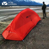 牧高笛 MOBI GARDEN 户外野营冷山轻骑帐篷露营四季防暴雨单人双人帐篷20D硅胶