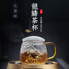 锤纹玻璃杯带盖茶杯茶水分离杯子家用水杯带把泡茶杯办公室花茶杯（420ml龙鳞锤纹杯）