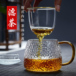 锤纹玻璃杯带盖茶杯茶水分离杯子家用水杯带把泡茶杯办公室花茶杯（大器先生标准款400ML）