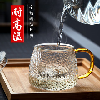 锤纹玻璃杯带盖茶杯茶水分离杯子家用水杯带把泡茶杯办公室花茶杯（大器先生标准款400ML）