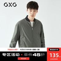 GXG男装奥莱春男士时尚百搭夹克外套#GY121575A（170/M、绿色）