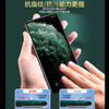 iPhone12钢化膜苹果x手机11promax全屏11pro覆盖iphonexr防窥7/8/6/6splus防偷窥膜xr防偷窥xsmax贴膜p/mini