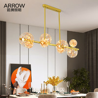 ARROW 箭牌卫浴 餐厅吊灯现代简约2021新款创意个性北欧饭厅吧台设计师餐厅吊灯
