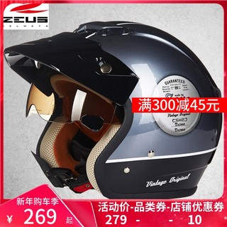 台湾瑞狮摩托车头盔男女士冬季机车哈雷复古半覆式半盔四季个性酷（M、亮白黑）