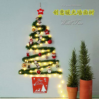 BAODIAO 宝雕 圣诞节创意墙面DIY树带灯 1.4m