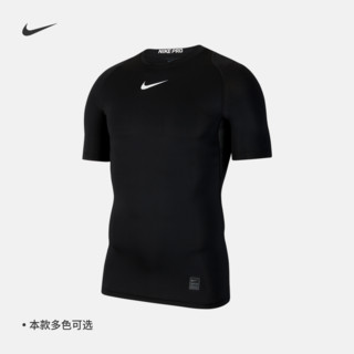 Nike 耐克官方NIKE PRO 男子短袖 紧身衣 CT8460
