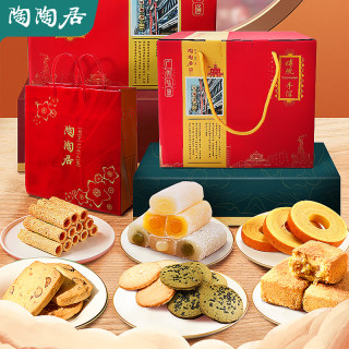 陶陶居手信礼包12款广州老字号地方特产零食送礼广东广式糕点小吃幸福