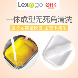 Lexngo香港乐力高户外硅胶纯色折叠水果饭盒带餐具学生儿童饭餐盒