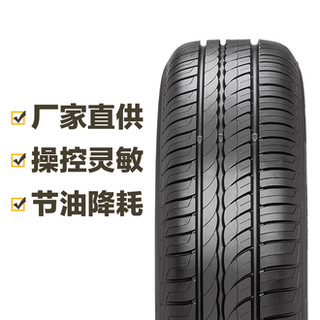 PIRELLI 倍耐力 轮胎 新P1 Cinturato P1 195/65R15 91V Pirelli