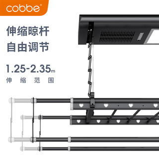 【包安装】卡贝嵌入式电动晾衣架遥控升降家用智能烘干晒衣架阳台