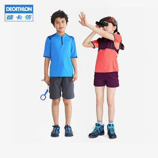 迪卡侬儿童旗舰店男童女童速干T恤夏季透气快干短袖运动服KIDD（155 、女童-碧绿色）