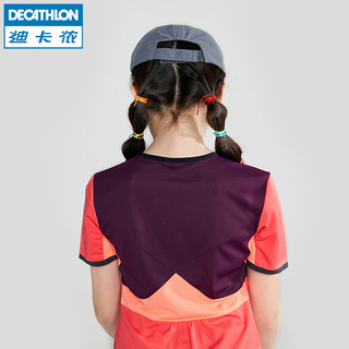 迪卡侬儿童旗舰店男童女童速干T恤夏季透气快干短袖运动服KIDD（125 、男童-蓝色）