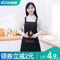 围裙家用防水防油罩衣可擦手女时尚厨房做饭围腰大人长袖工作服男