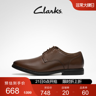 clarks其乐男鞋经典商务正装男士皮鞋经典德比鞋男士低帮鞋子男（39.5、棕褐色）