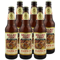 美国进口精酿啤酒 巴乐丝平系列啤酒 BALLAST POINT（巴乐丝平（岬角）葡萄柚杜父鱼啤酒355mL*6瓶）