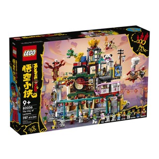 百亿补贴：LEGO 乐高 悟空小侠系列 80036 兰灯城