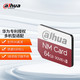 da hua 大华 华为授权  64G nCARD(NM存储卡 NM卡)华为手机内存卡 N100系列 4K 高速NM卡