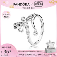【新年】Pandora潘多拉925银梦幻蜻蜓戒指197093CZ圣诞情侣气质（52）