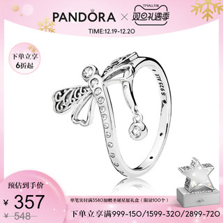 【新年】Pandora潘多拉925银梦幻蜻蜓戒指197093CZ圣诞情侣气质（50）