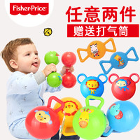Fisher-Price 儿童4寸手柄球摇铃球6-12个月婴儿智力玩具宝宝手抓球皮球
