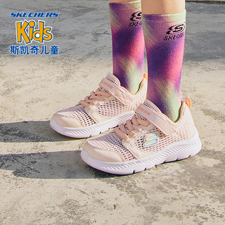 Skechers斯凯奇童鞋男童小白鞋秋校园百搭儿童网鞋女童大童运动鞋（37、白色/WHT（夏季透气款））