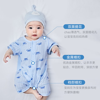 无骨缝制婴儿衣服薄款男幼儿套装夏季纯棉睡衣女宝宝夏装儿童短袖（浅蓝动物1、66cm ）