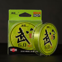 速影日本进口钓鱼线主线超强拉力正品超柔软子线大物路亚海杆尼龙（日本进口原丝 绿色主线110米、0.8号）