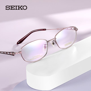 SEIKO 精工 全框钛材超轻眼镜架 商务休闲女配近视光学眼镜框HC2012