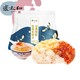 张太和 雪燕桃胶皂角米 独立小包150g