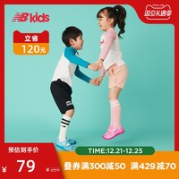 【T恤合集】New Balance nb官方男童女童4~14岁儿童圆领T恤上衣