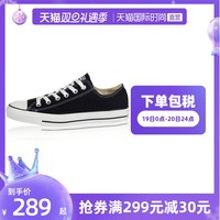【直营】Converse匡威低帮经典款帆布鞋休闲情侣M9166板鞋男女鞋