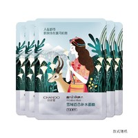 CHANDO 自然堂 植物面膜系列雪域百合补水面膜 26ml*5片