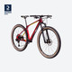 DECATHLON 迪卡侬 XC 900 29寸碳纤维越野山地车自行车OVB1 中国红M号（ 1.65m ~1.74m） 29英寸 12速