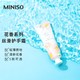 MINISO 名创优品 护手霜保湿修护（洋甘菊 50g*2支装）  花香系列补水护手霜