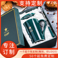 创意陶瓷杯 马克杯咖啡杯 牛奶杯 北欧ins水杯带盖勺子定制LOGO