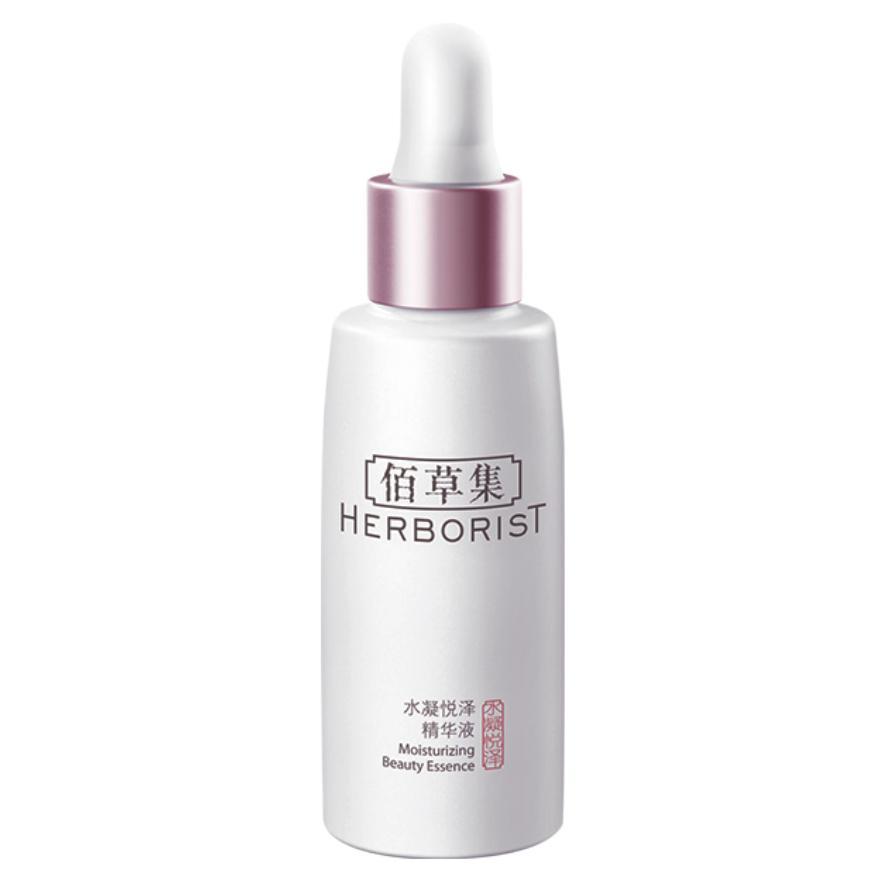 HERBORIST 佰草集 水凝悦泽精华液 30ml