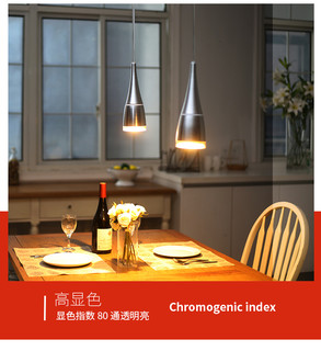 sengled生迪LED餐厅三头吊灯现代简约创意吧台餐桌灯loft饭厅灯具（银色-6.5瓦-2700K暖白-三头吊灯）
