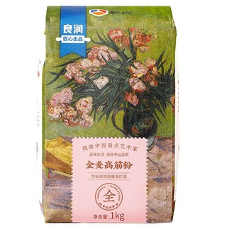 全麦高筋粉 1kg