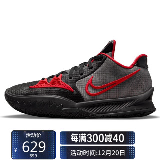 nike耐克kdtrey5v男子篮球鞋42黑色